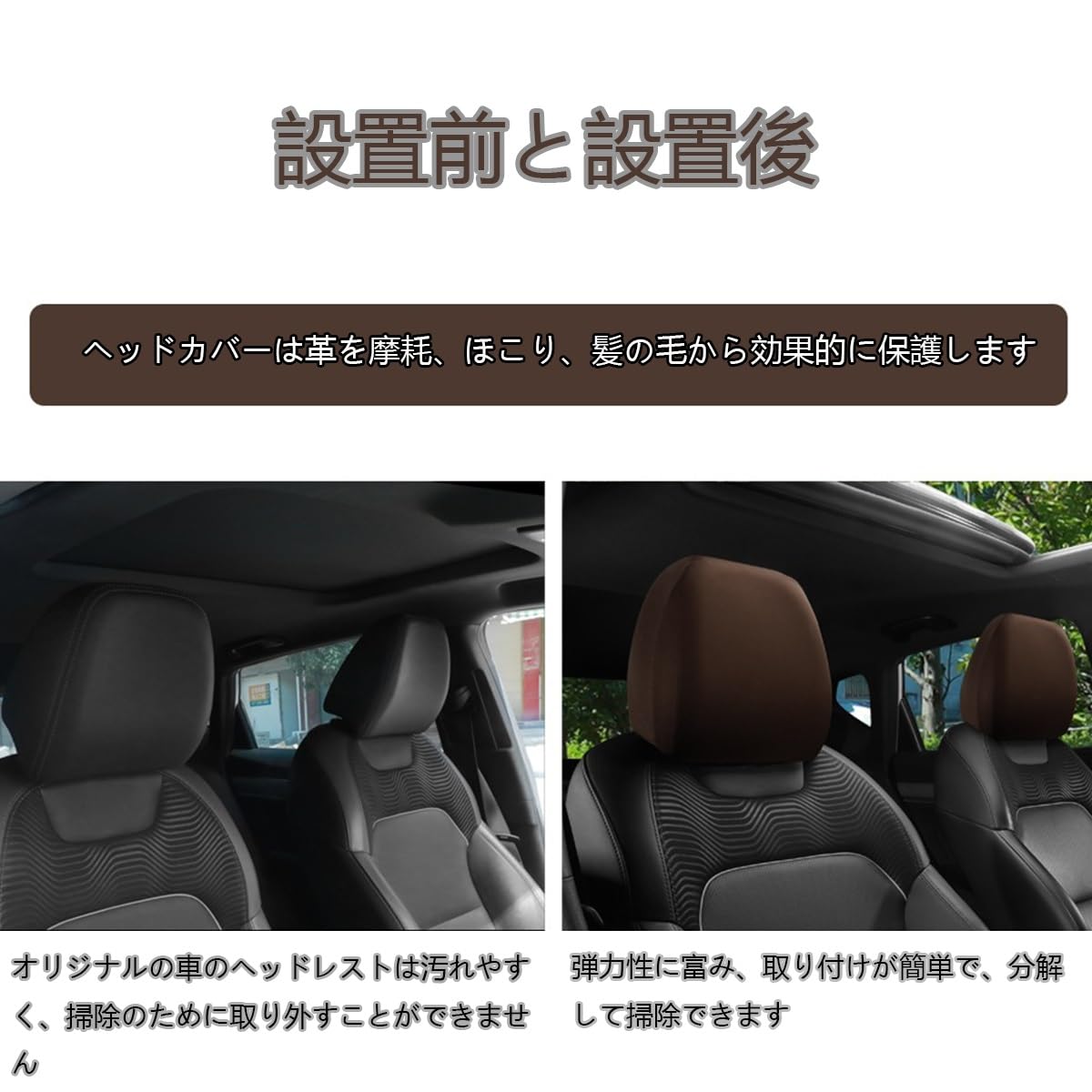 Amazon | ヘッドレストカバー に適合する マツダ・ロードスター 4代目